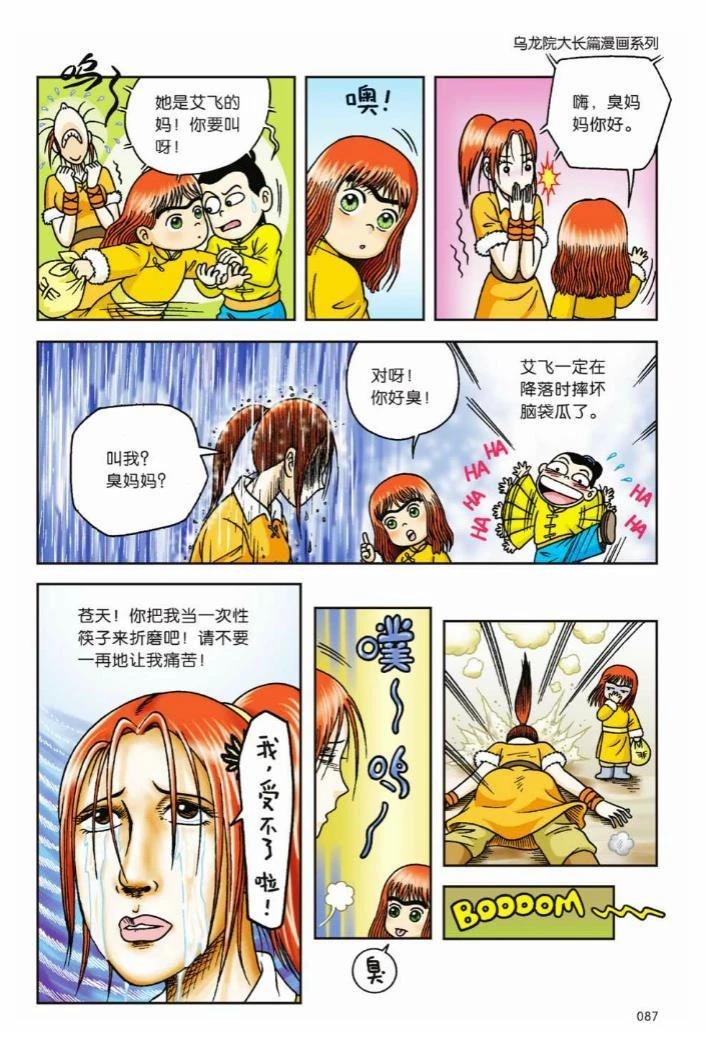 第82页