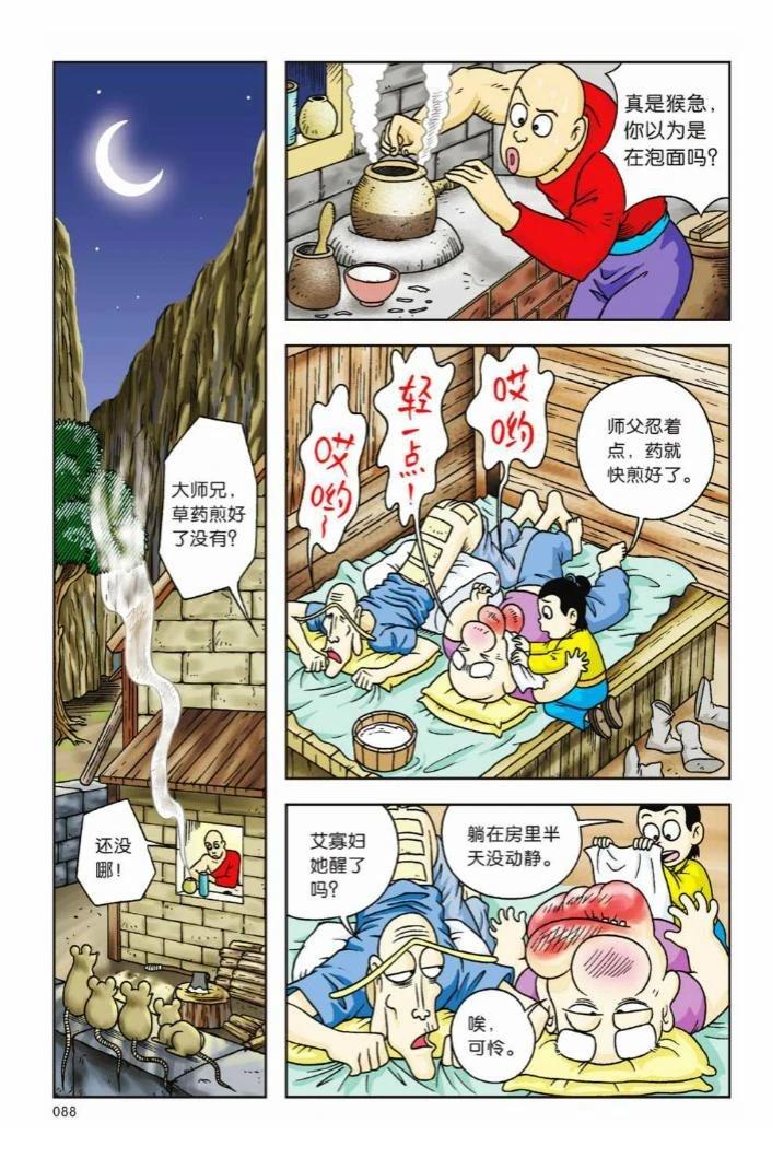 第83页