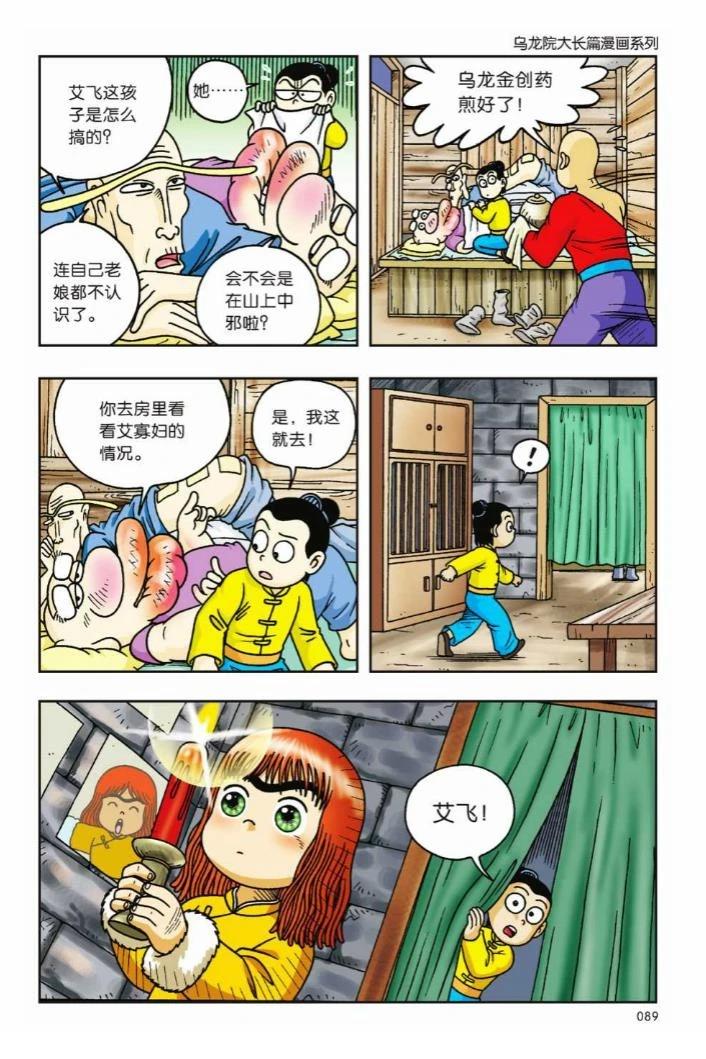 第84页