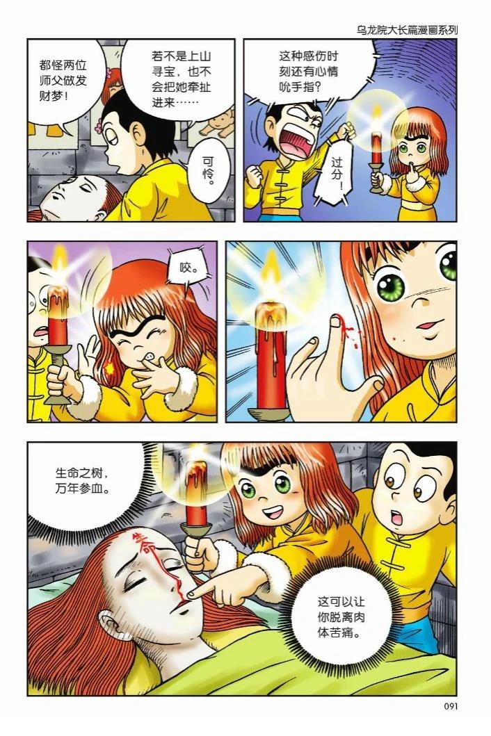 第86页