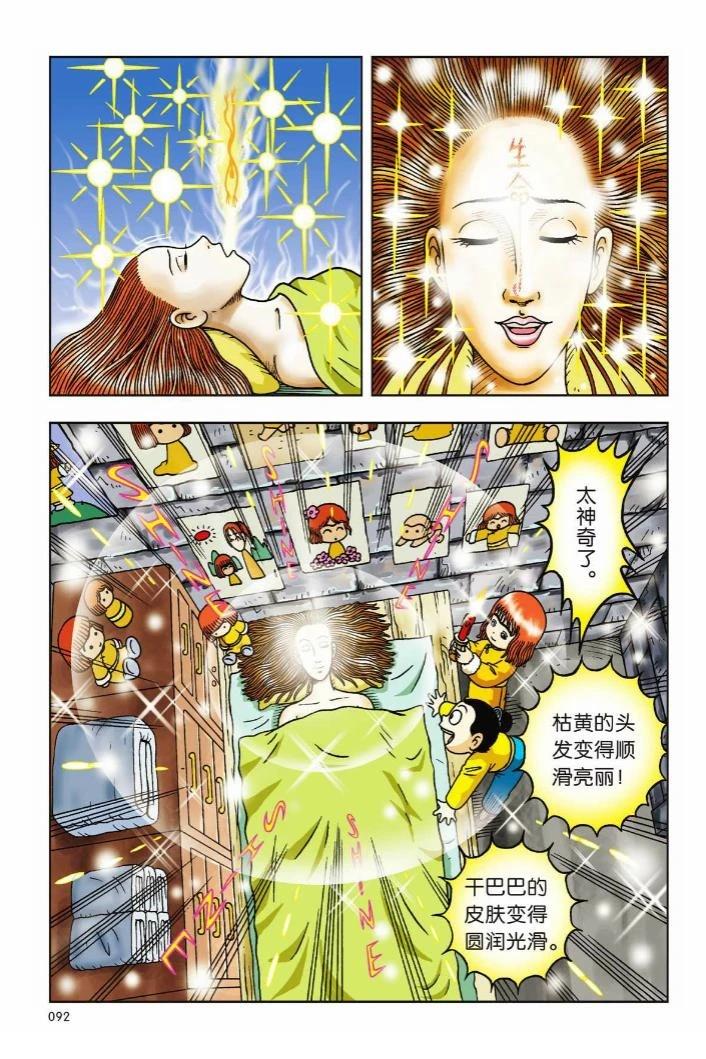 第87页