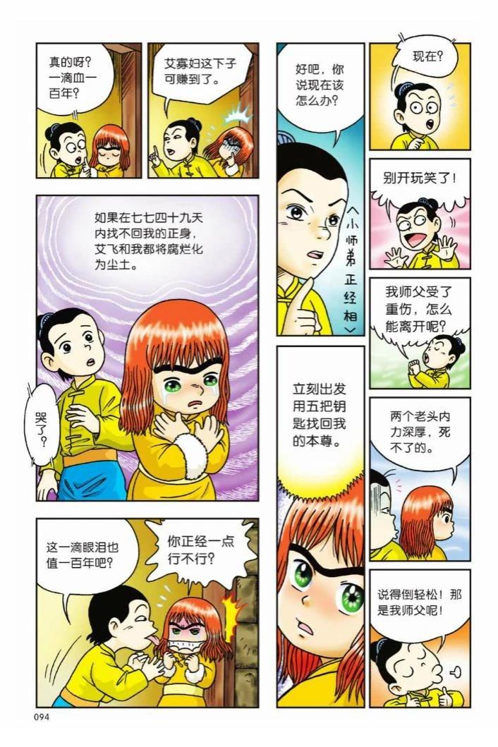 第89页