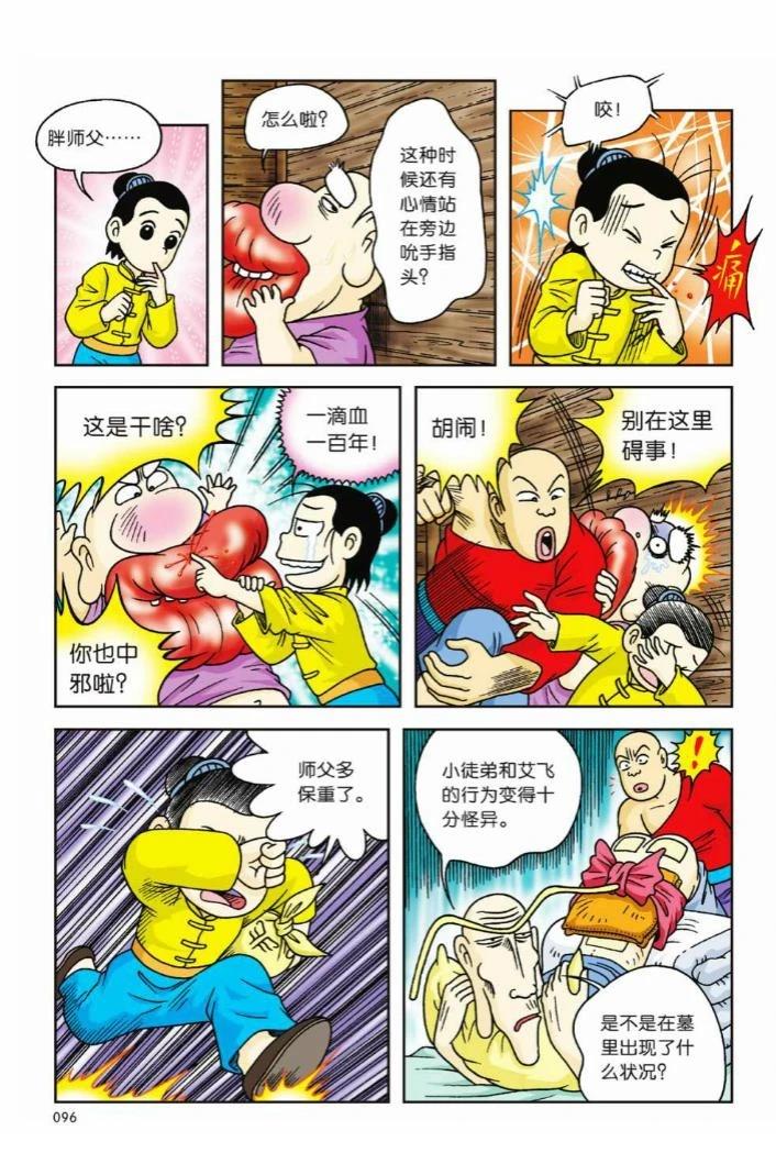 第91页