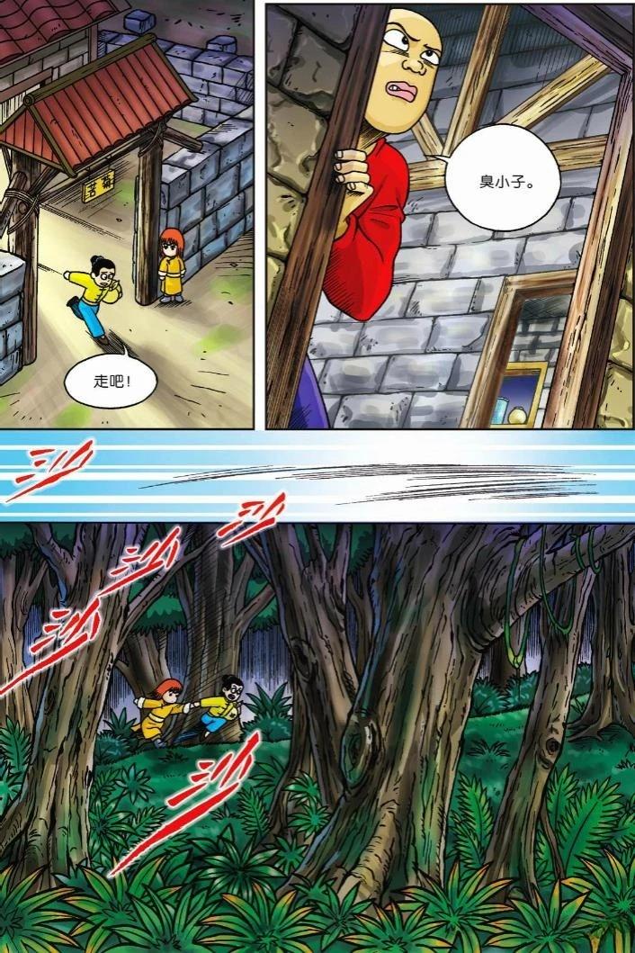 第92页