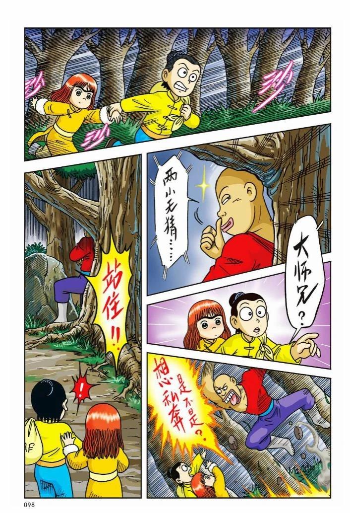 第93页