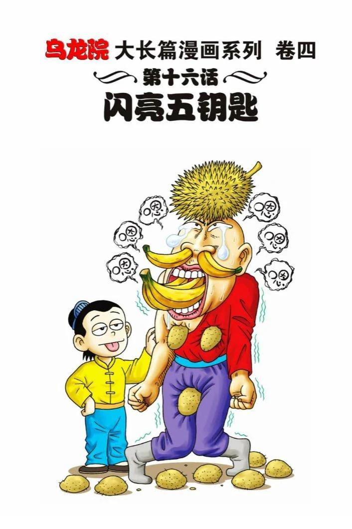 第95页