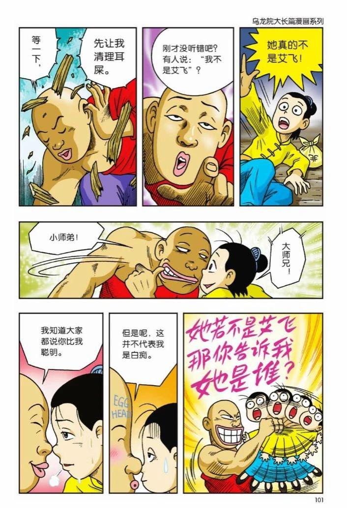 第96页