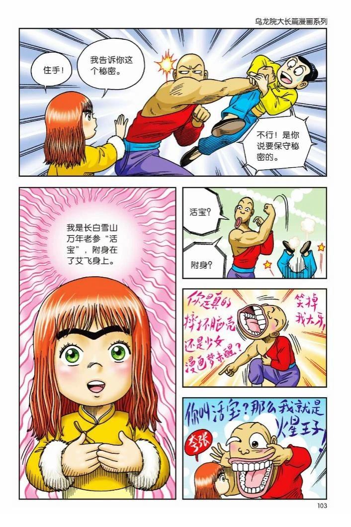 第98页