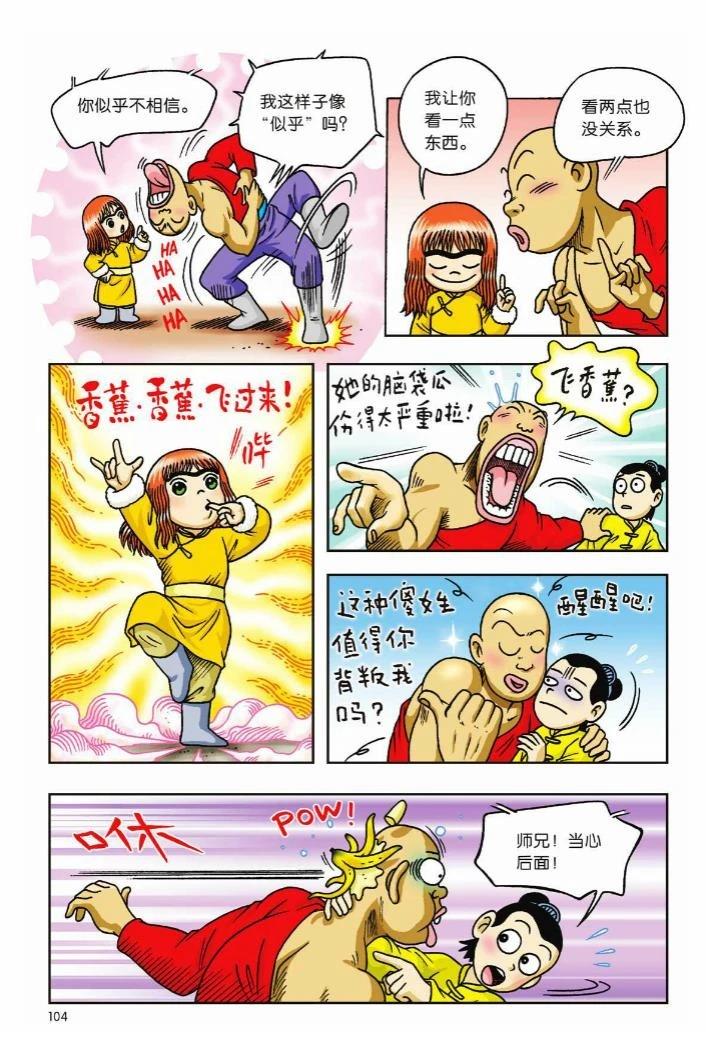 第99页