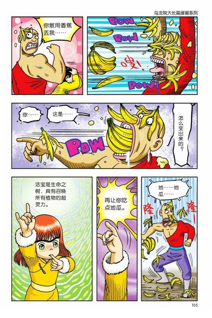 第100页