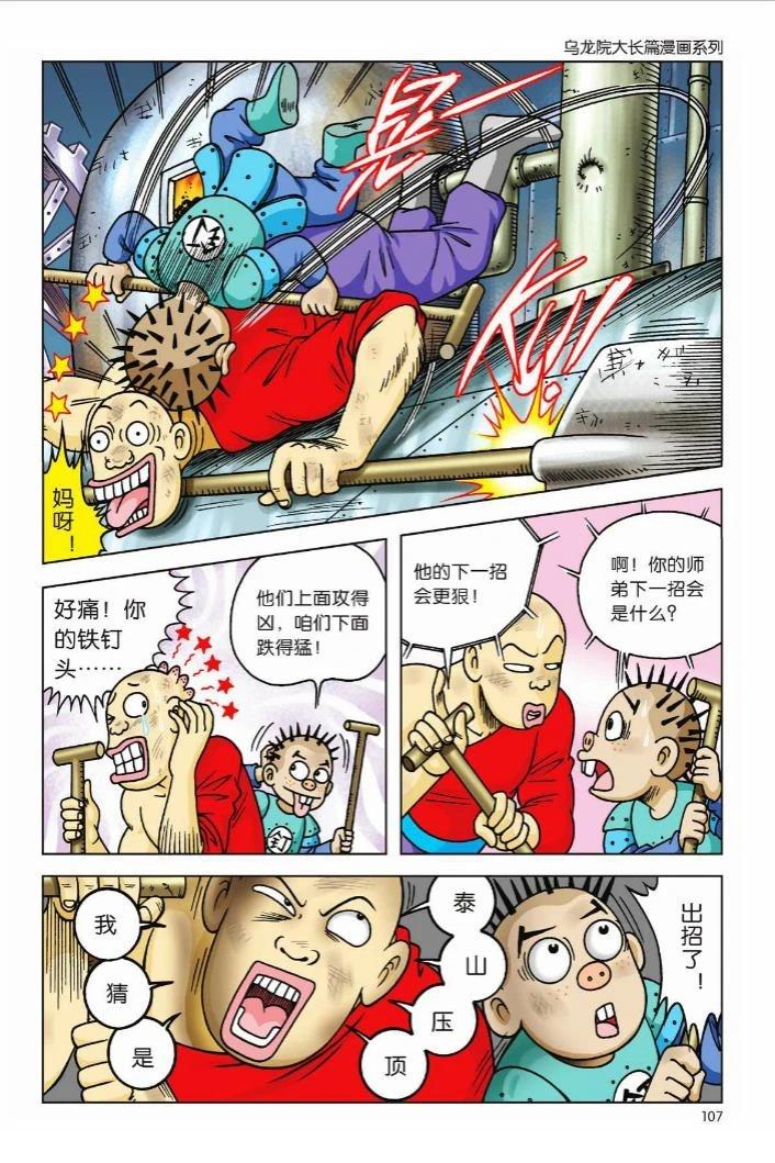 第101页
