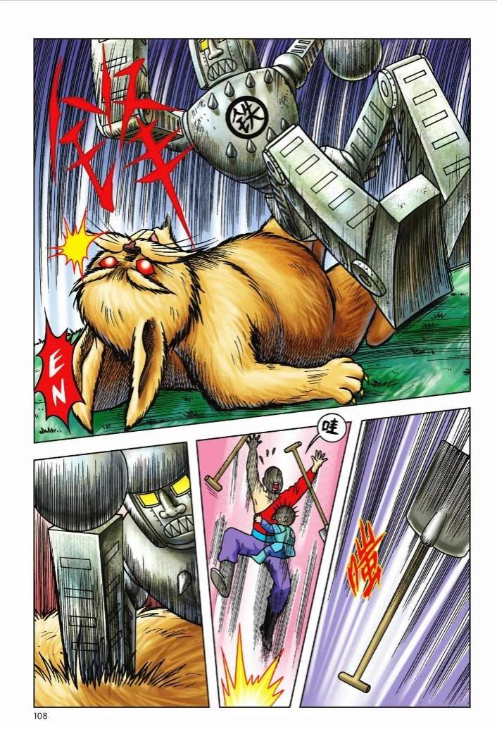 第102页