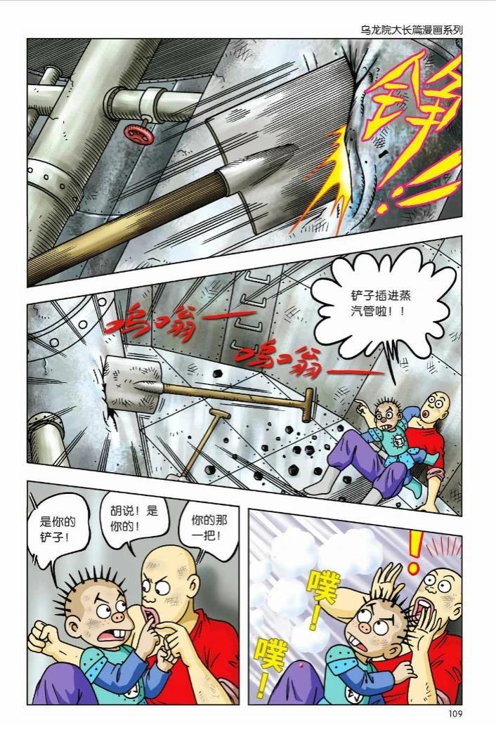 第103页