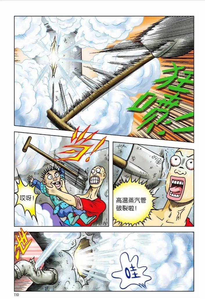第104页