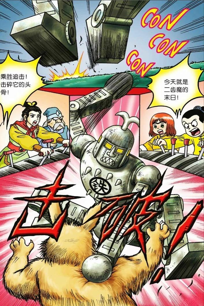 第105页