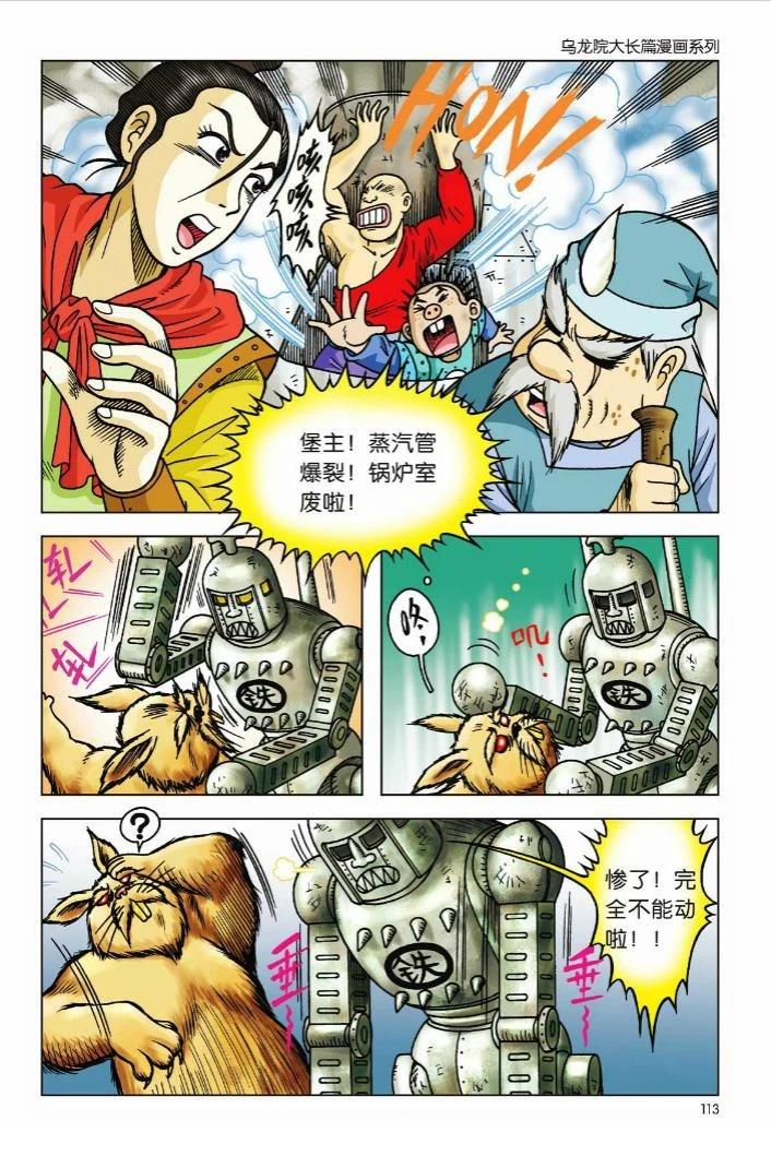 第107页
