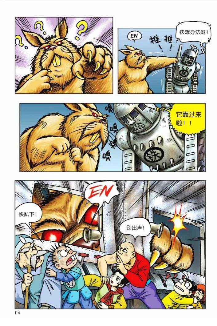 第108页