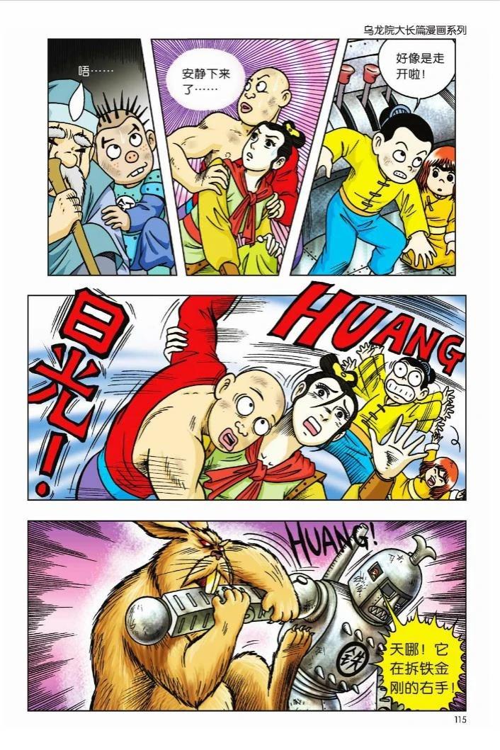第109页