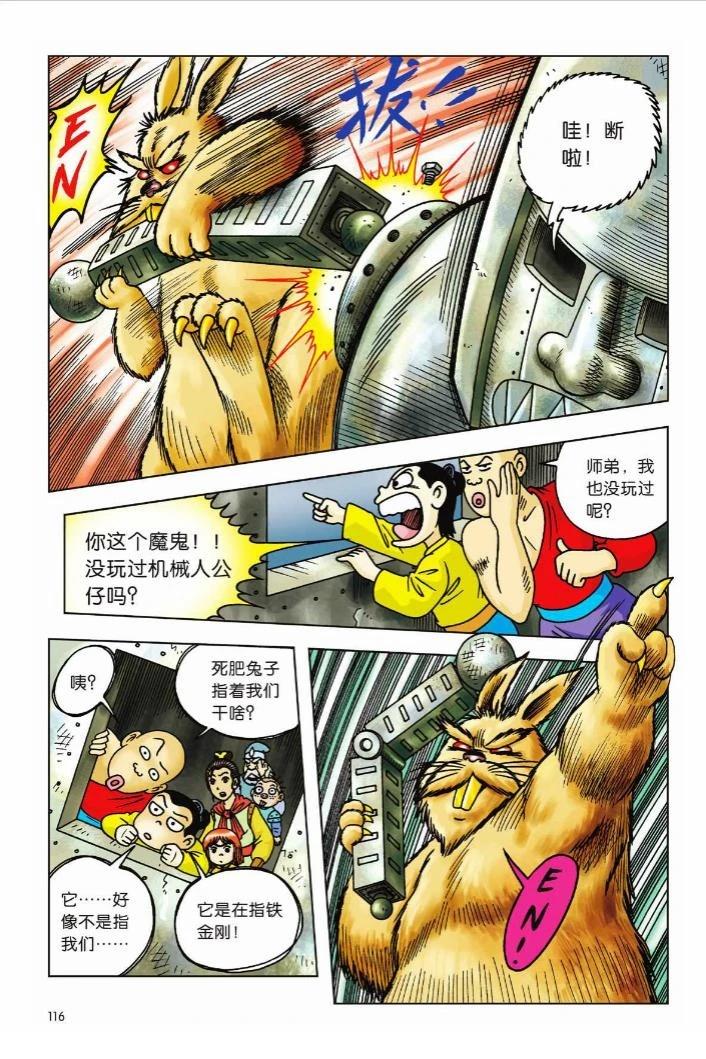 第110页