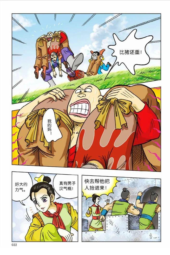 第17页