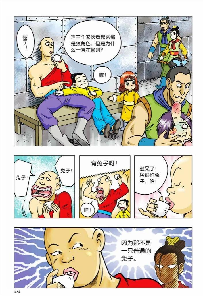 第19页