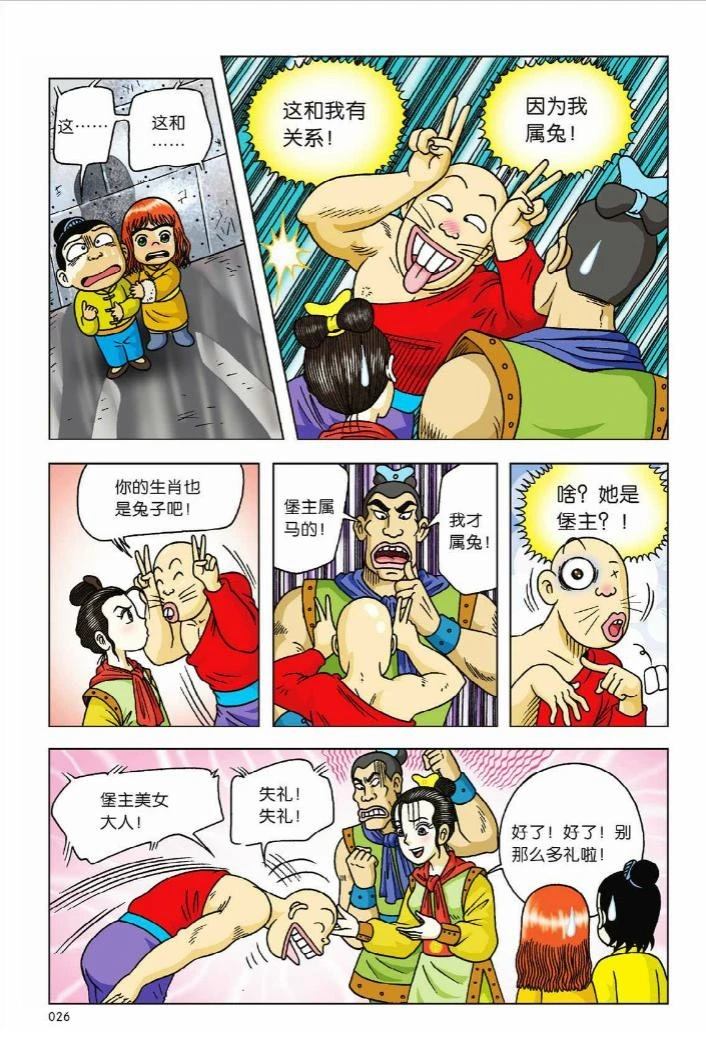 第21页