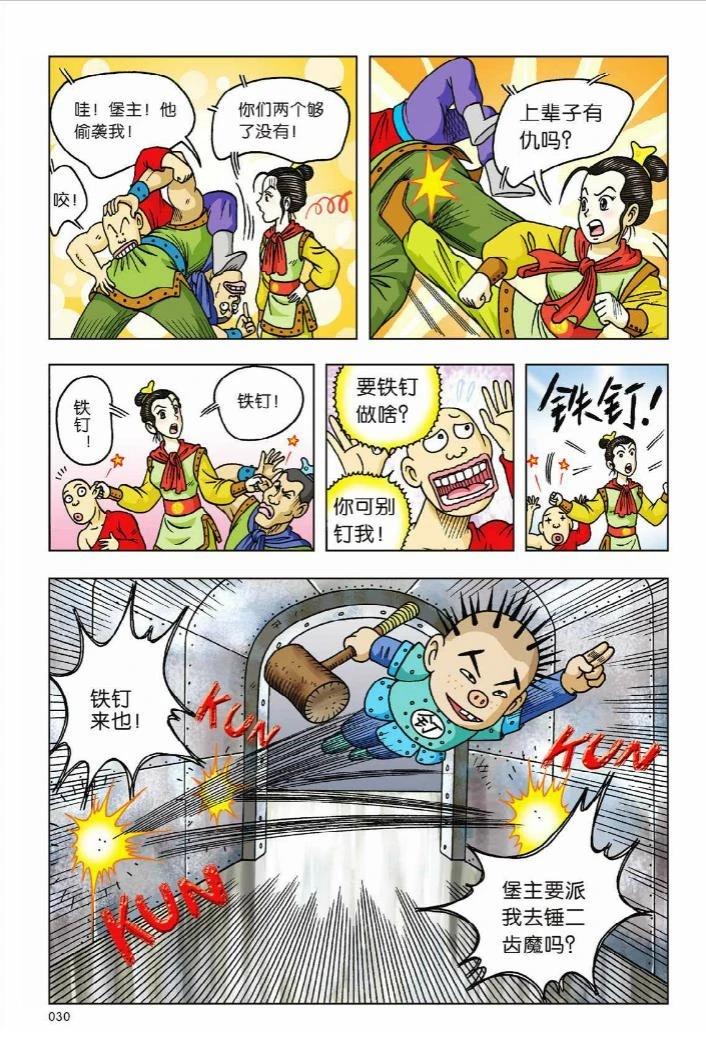 第25页