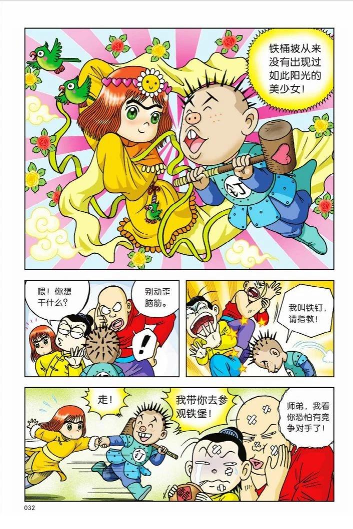 第27页