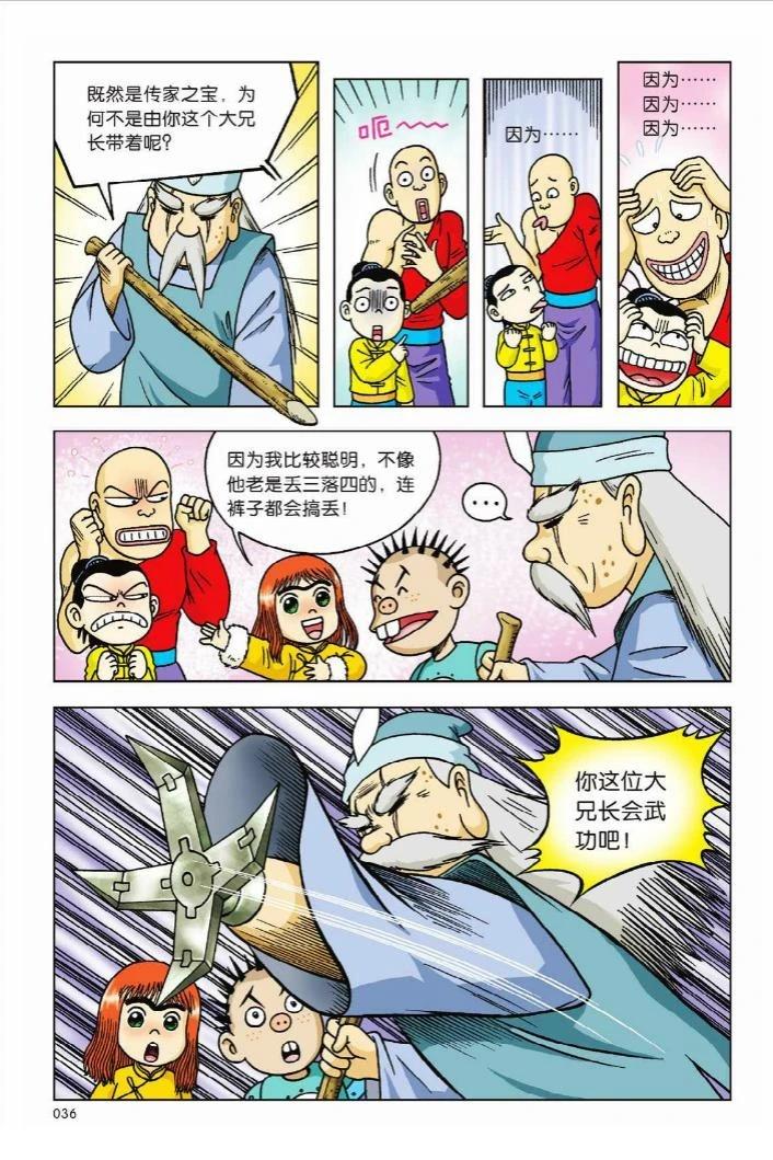 第31页