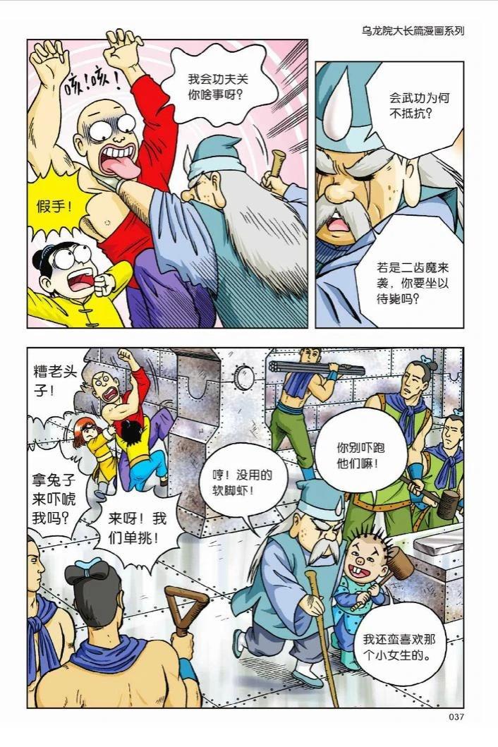 第32页