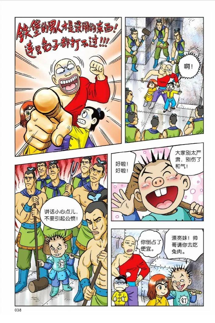 第33页
