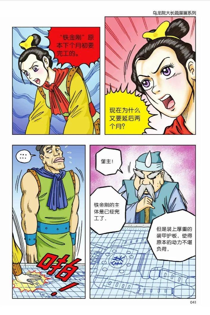 第36页