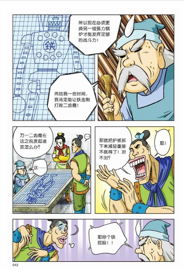 第37页