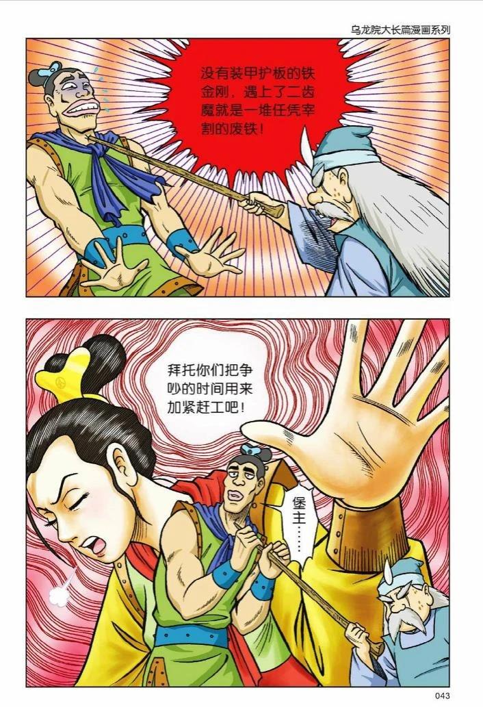 第38页