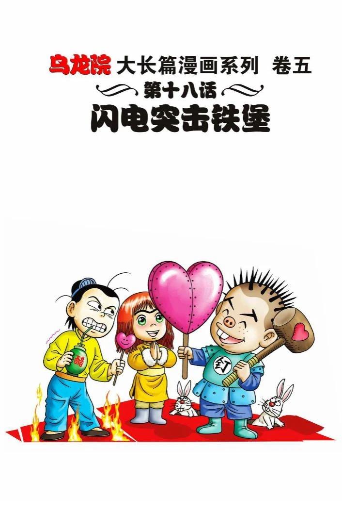 第42页