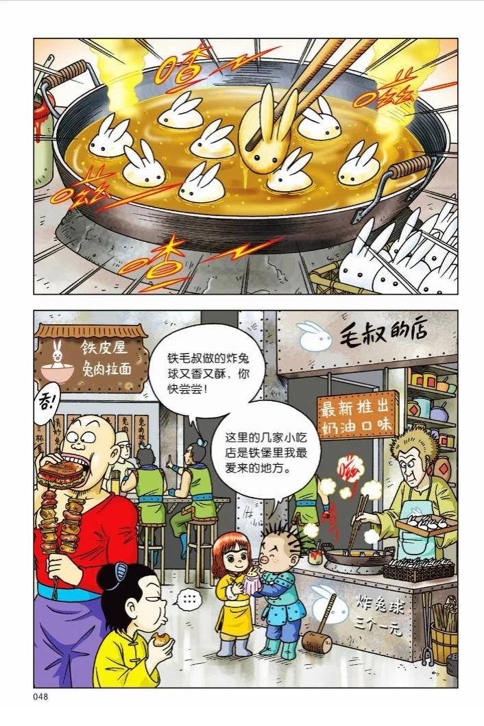 第43页