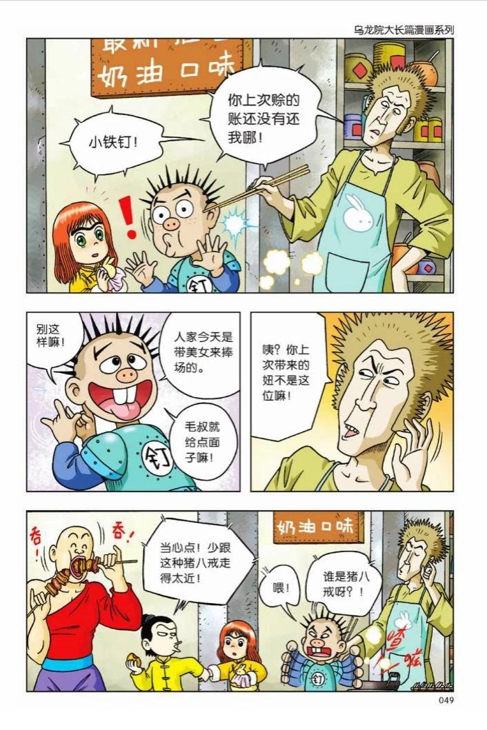 第44页