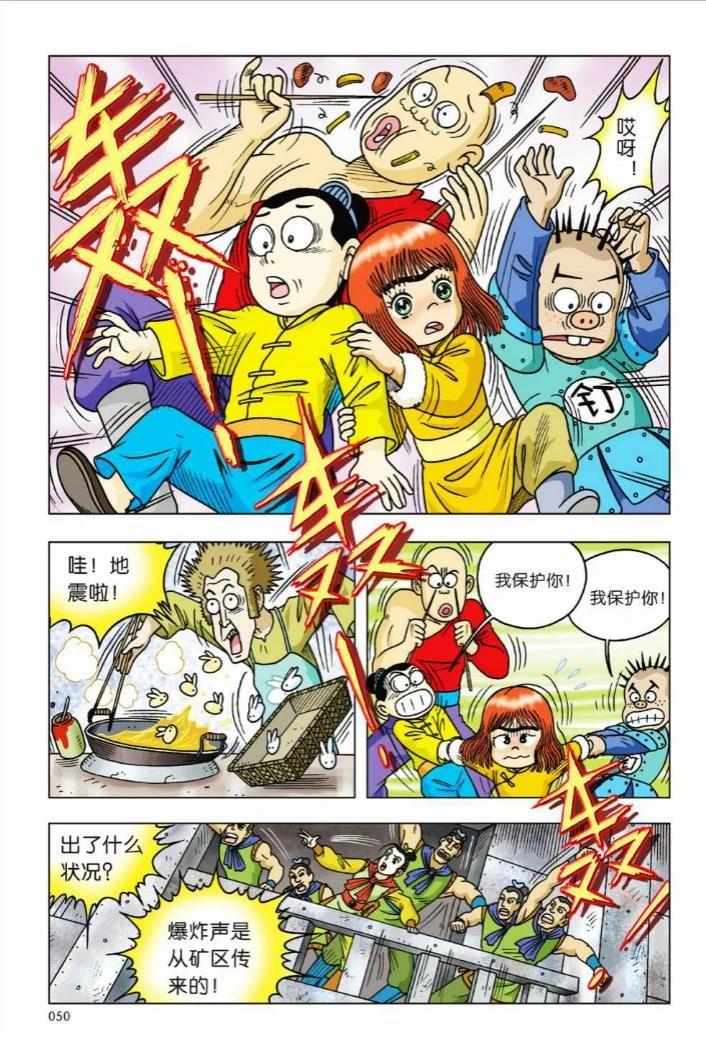 第45页
