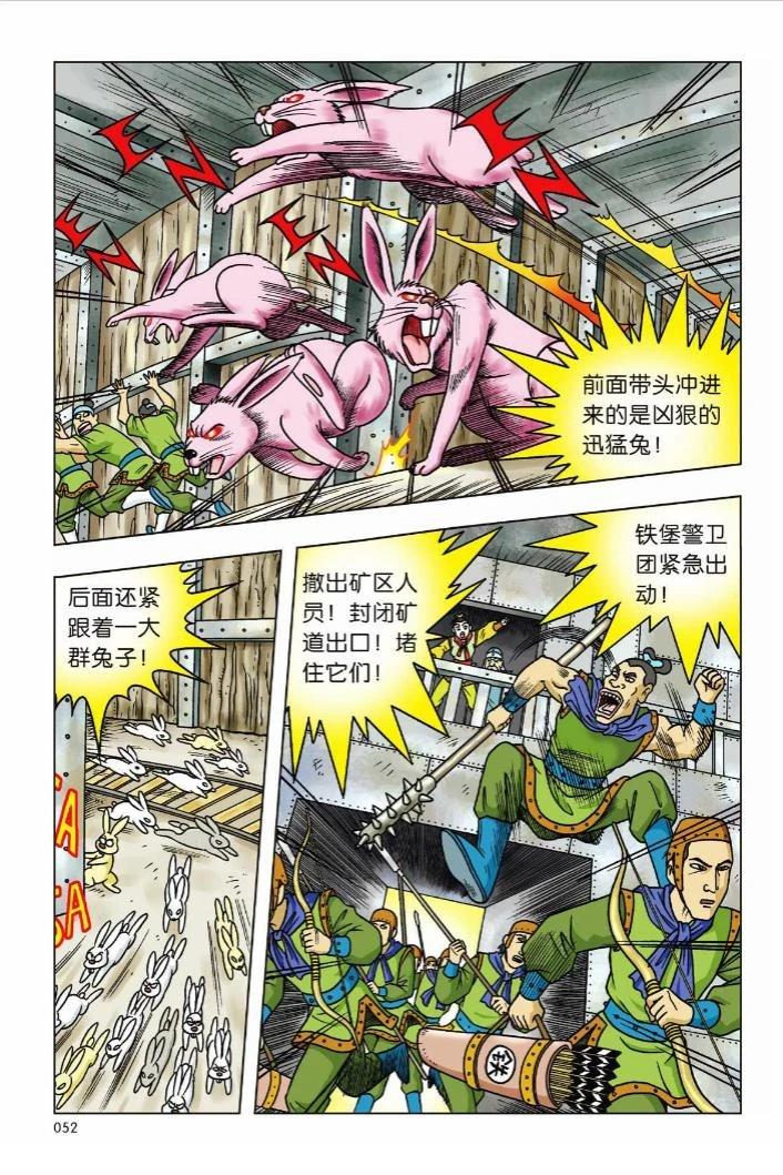 第47页