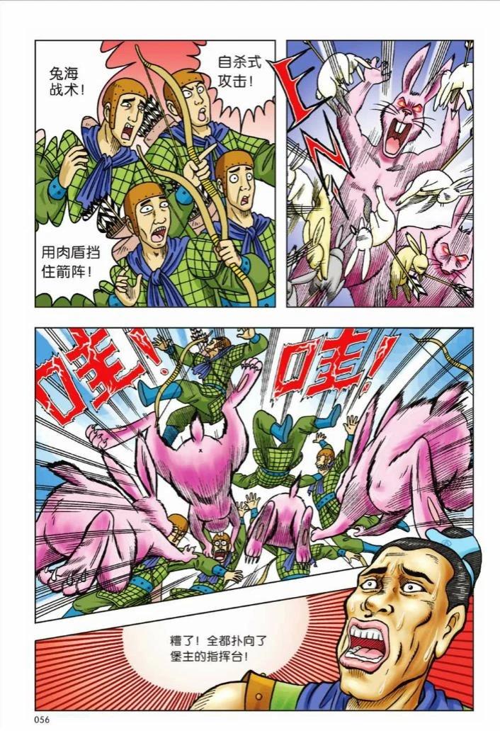 第51页