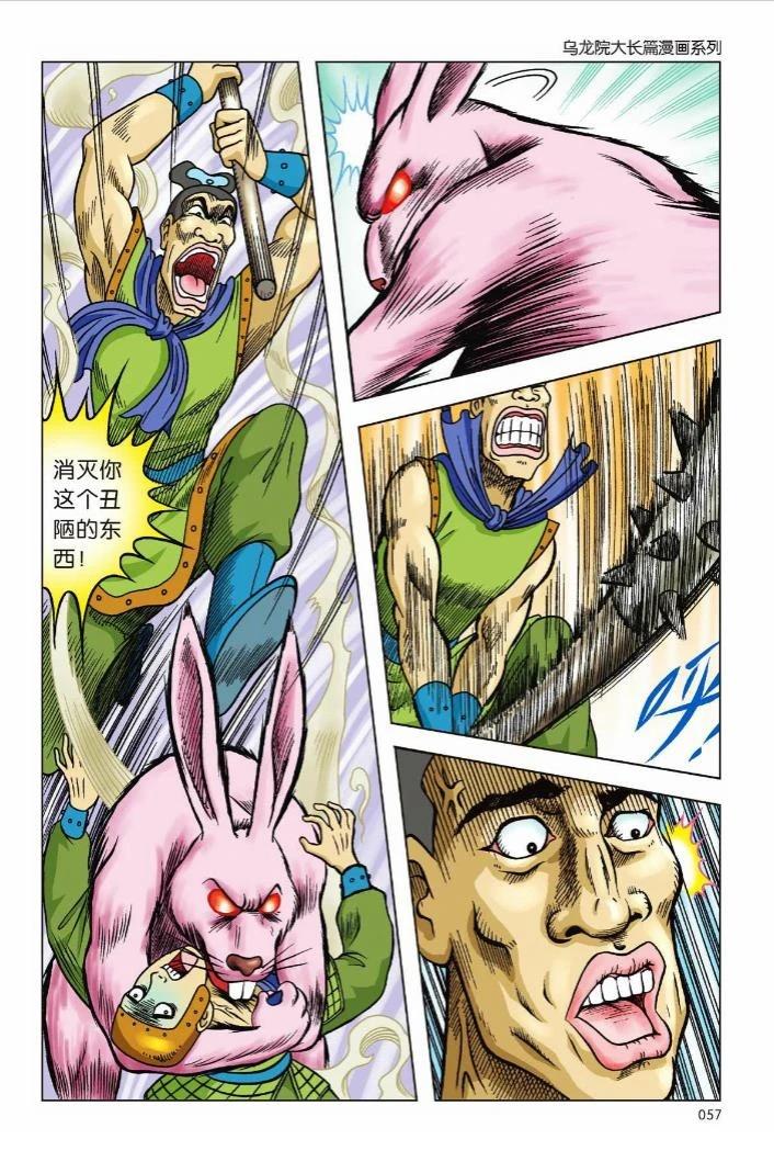 第52页