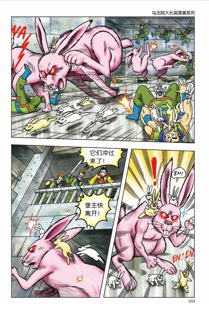 第54页
