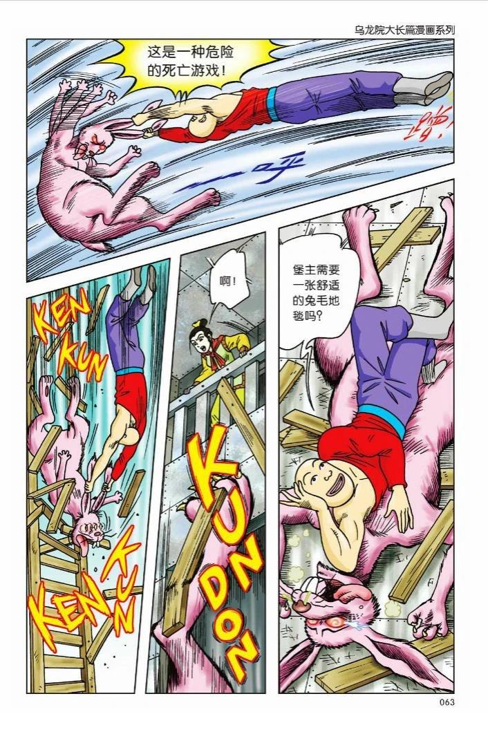 第58页