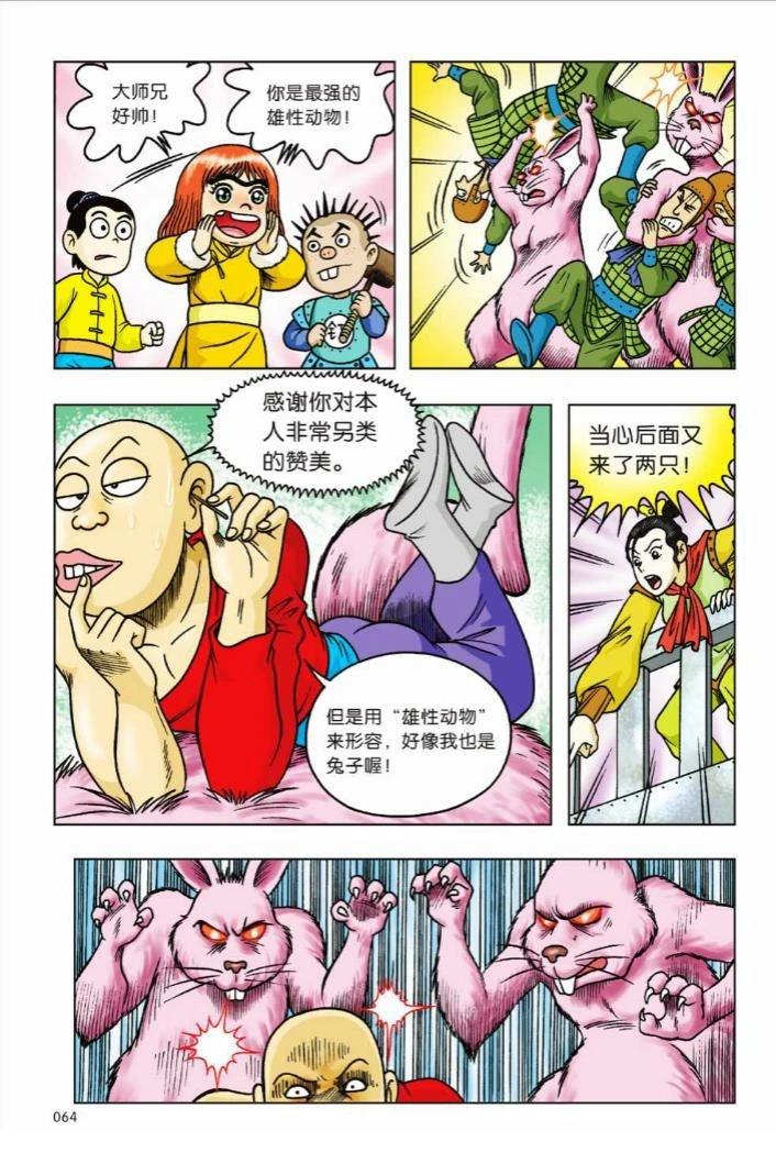第59页