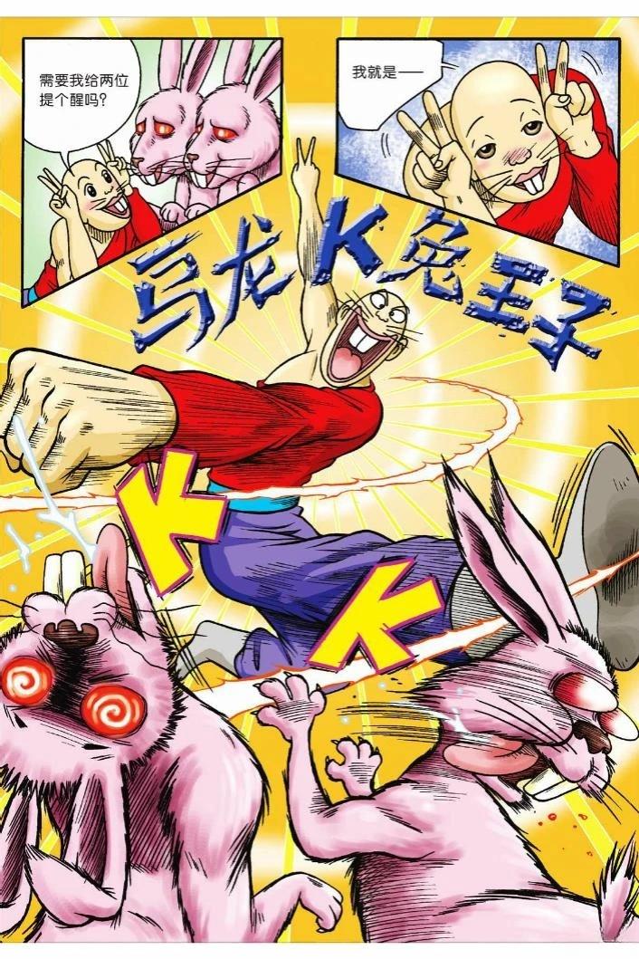 第61页