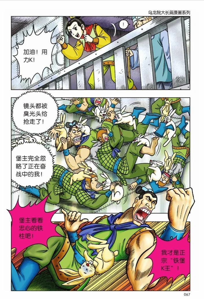 第62页