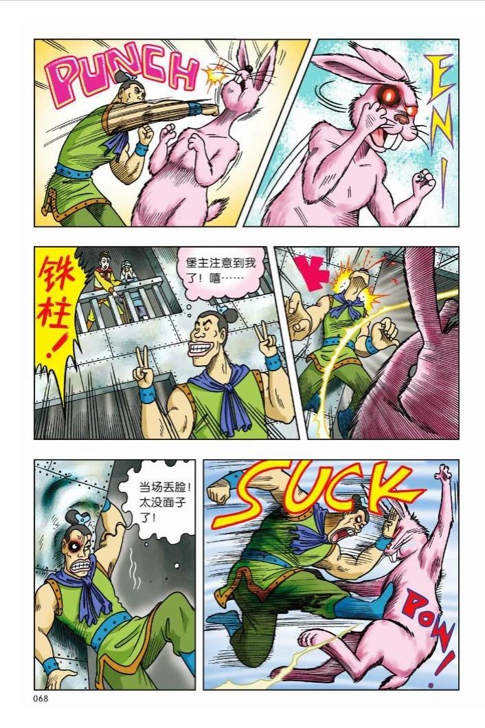第63页