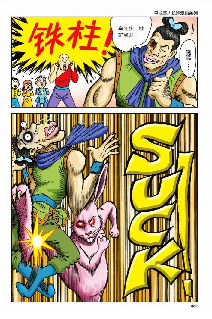 第64页