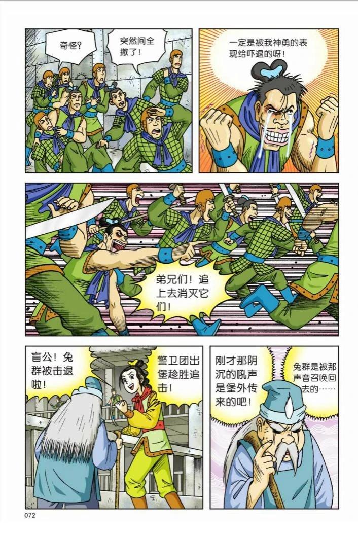 第67页