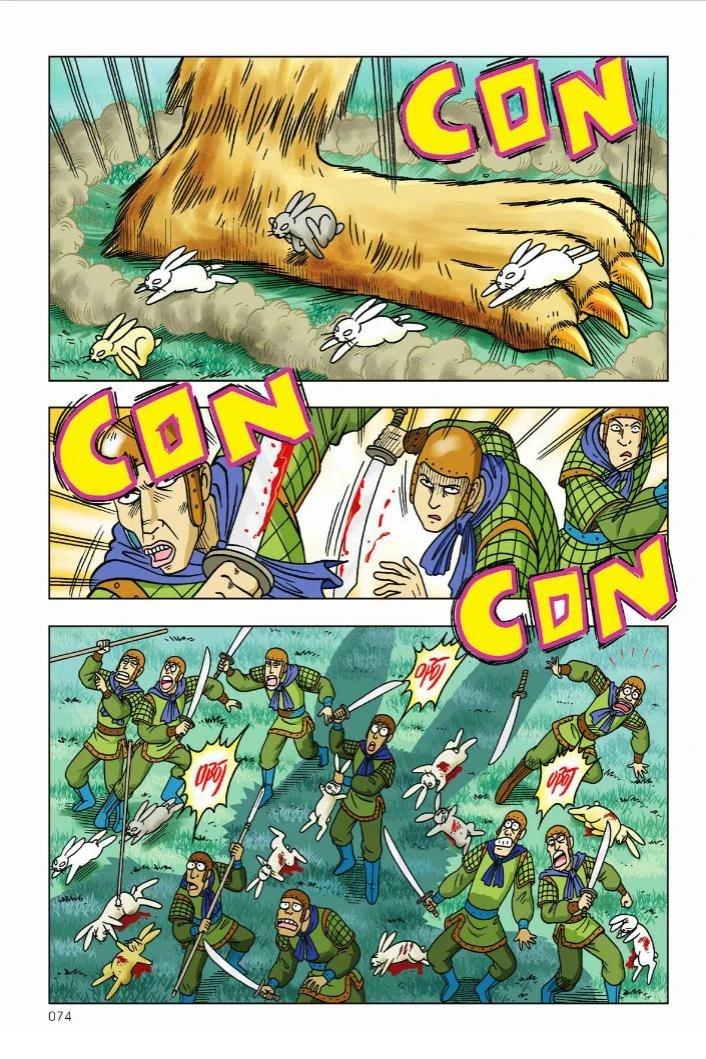 第69页
